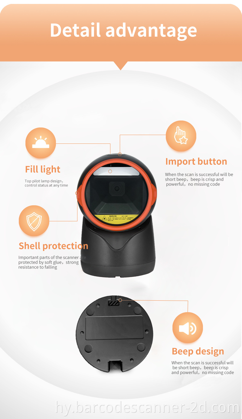 1D 2D desk barcode scanner